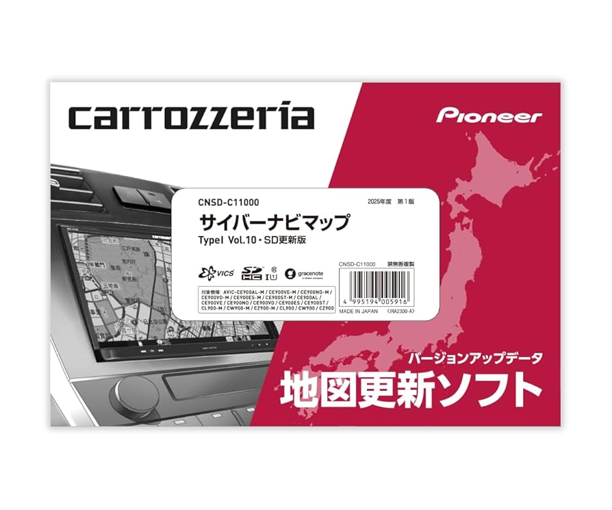2024年度版地図 パイオニア カロッツェリア AVIC-ZH0009HUD 美品 AVIC-ZH0007 最新地図2024年第2版＋オービス バックカメラ